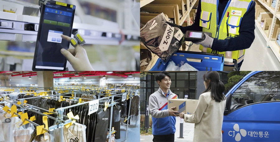 ▲ ⓒCJ대한통운