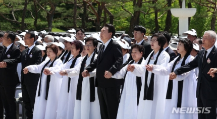 ▲ 5,18 유공자 명단은 공개돼야 한다. 온 국민이 [진짜 유공자]를 예우하고 존경하도록 하는게 진정한 5.18을 기리는 길이다. 윤석열 대통령이 기념식에서 5월어머니회 회원들 손을 잡고 기념곡을 부르고 있다. ⓒ 뉴시스
