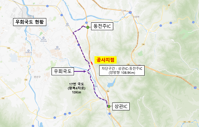 ▲ 한국도로공사는 순천완주 고속도로 상관IC ~ 동전주IC 구간 양방향을 22일(수) 오전 11시부터 20분간 전면통제한다고 밝혔다.ⓒ도공전북본부 제공