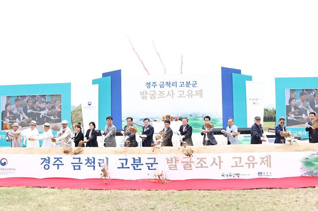 ▲ 경주시는 국가유산청 국립문화유산연구원 국립경주문화유산연구소와 함께 21일 건천읍 금척리 251번지 일원에서 ‘금척리 고분군 발굴조사’ 고유제를 열고 있다.ⓒ경주시