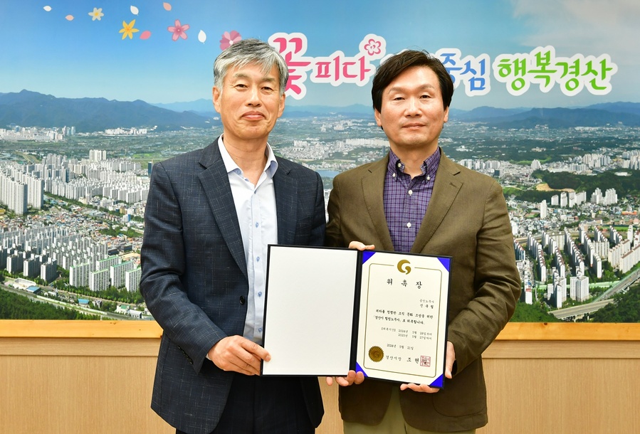 ▲ 경산시(시장 조현일)는 21일 갑질 없는 건강한 조직문화 조성을 위하여 ‘갑질상담 전문 힐링노무사’를 위촉하고 본격적으로 운영한다.ⓒ경산시