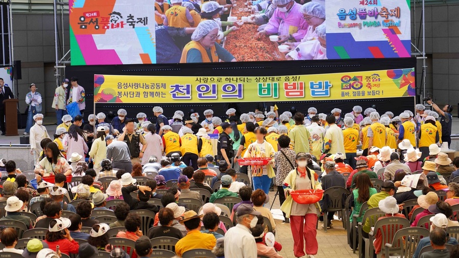 ▲ 제25회 음성품바축제가 ‘품바, 스물다섯살 청춘이 되다’라는 주제로 음성 설성공원에서 22일 막을 연다.사진은 지난해 축제 모습.ⓒ음성군