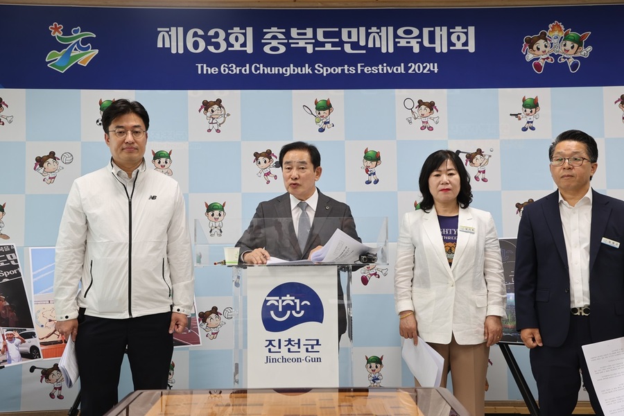 ▲ 송기섭 진천군수는 22일 제63회 충북도민체육대회 성공개최에 따른 담화를 발표했다.ⓒ진천군