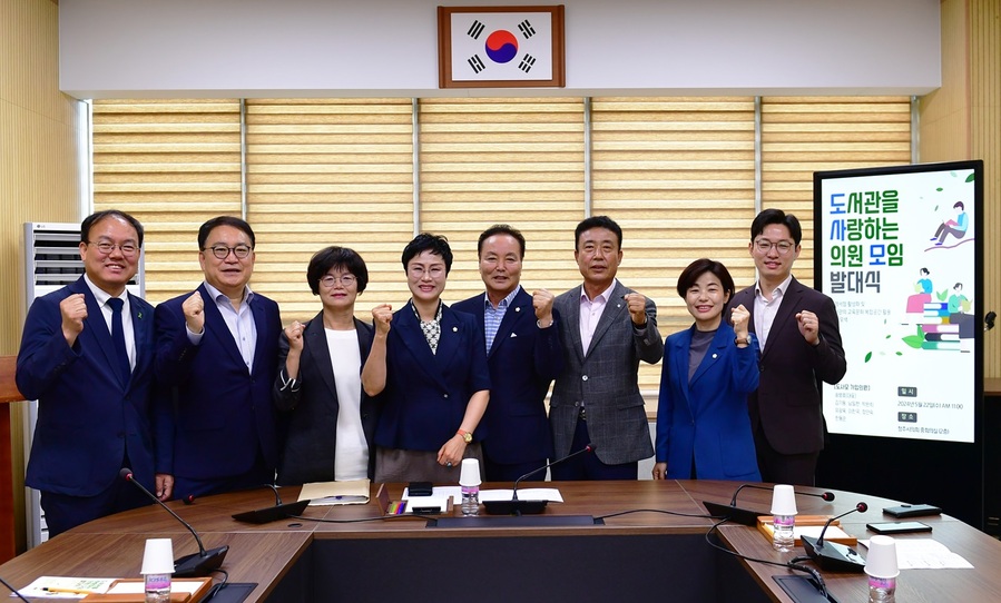 ▲ 청주시의회는 의원 연구단체인 ‘도서관을 사랑하는 의원 모임’이 22일 발대식을 가졌다.ⓒ청주시의회