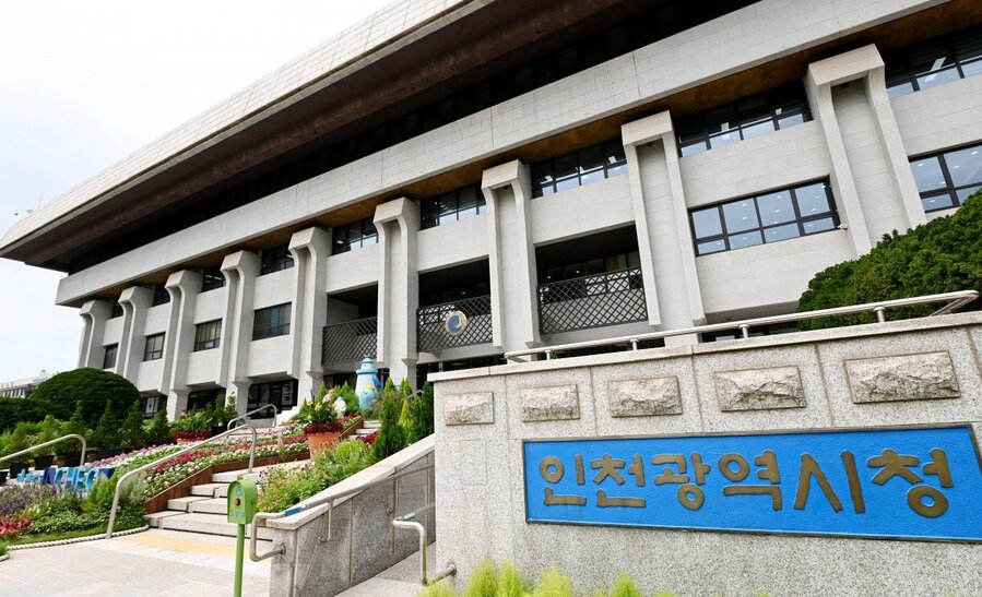 ▲ 인천시는 최근 정부의‘2024년 산업혁신기반구축사업’의 ‘고강도·고방열 경량금속 소재 부품화 실증 기반 구축분야’에 최종 선정됐다.ⓒ인천시 제공