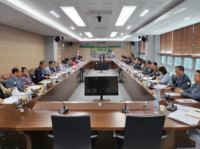 ▲ 봉화군은 지난 21일 군청 중회의실에서 2024년 봉화군 규제개혁 과제 발굴 보고 및 토론회를 열었다.ⓒ봉화군