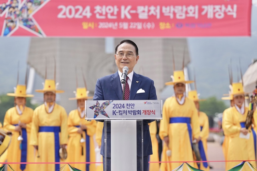 ▲ 박상돈 천안시장이 22일 오후 독립기념관에서 열린 천안 K-컬처박람회 개막식에서 인사말을 하고 있다.ⓒ천안시