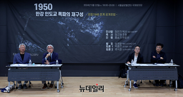 ▲ 왼쪽부터 류석춘 교수, 홍승기 변호사, 박종인 기자, 송재윤 교수 ⓒ정상윤 기자