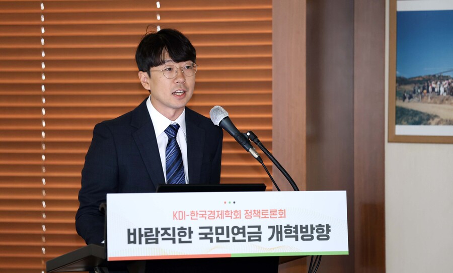 ▲ 신승룡 KDI 재정·사회정책연구부 연구위원이 23일 '바람직한 국민연금 개혁 방향'을 주제로 한 정책토론회에서 발표를 하고 있다. ⓒ한국개발연구원(KDI)