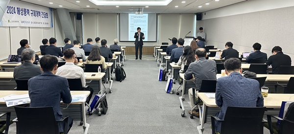 ▲ 국립군산대학교 EIRC가 지난 21일 양재 aT센터에서 해상풍력 규제개혁 간담회 행사를 개최했다.ⓒ국립군산대