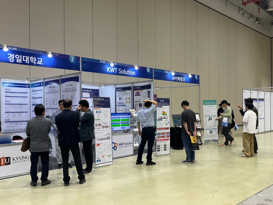 ▲ ⓒ구미시 제공ㅇ