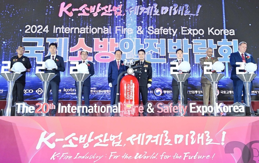 ▲ 소방산업 기술의 미래 비전을 제시하고 K-소방산업 진흥을 위한 ‘2024 국제소방안전박람회’가 5월 22일부터 24일까지 3일간 대구 엑스코(EXCO)에서 개최된다.ⓒ대구시