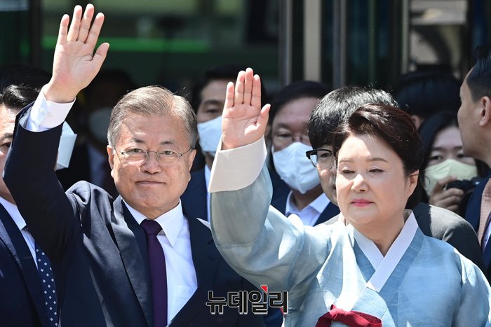 ▲ 문재인 전 대통령과 그의 부인 김정숙 여사가 2022년 5월10일 지지자에게 인사하고 있다. ⓒ뉴데일리DB