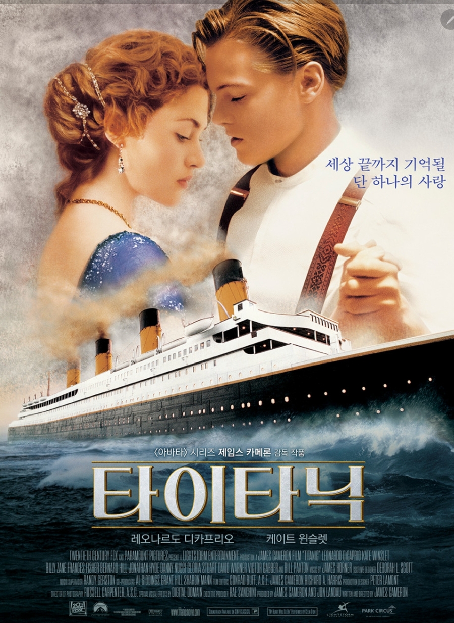 ▲ 영화  포스터. 문재인은 대한민국을 침몰시키려 했다. 가까스로 중심국가 반열에 진입한 대한민국을 다시 변방국가로 끌어내리는 짓만 골라했다. 몰라서 그랬던지 알고서도 그랬던지, 어쨌든 역사의 죄인이다.ⓒ