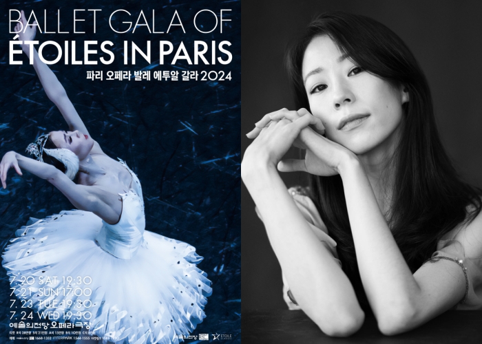 ▲ '파리 오페라 발레 에투알 갈라 2024' 포스터 및 발레리나 박세은.ⓒ예술의전당