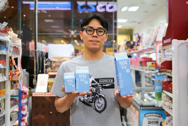 ▲ 김동욱 GS리테일 음용식품팀 MD가 1974우유 라인업을 들고 포즈를 취하고 있다.ⓒGS리테일