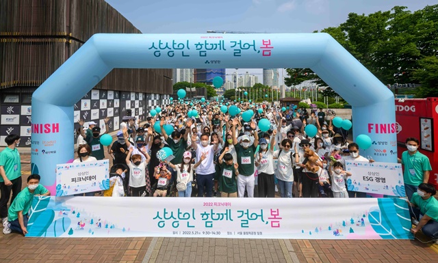 ▲ 상상인그룹이 25일 경기 하남시 미사경정공원에서 '2024 피크닉데이'를 개최한다. ⓒ상상인