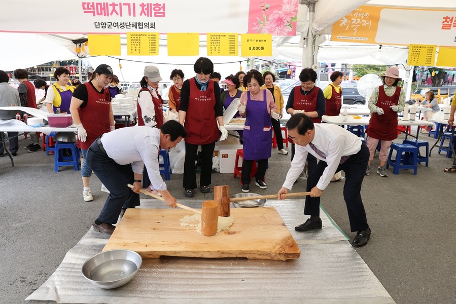 ▲ 김문기 단양군수와 조성룡 단양군의장이 24일 제40회 단양 소백산 철쭉제 축제장에서 떡메치기 체험을 하고 있다.ⓒ단양군