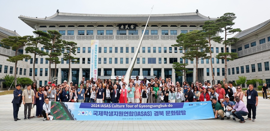 ▲ 2024 국제학생지원연합(IASAS) 글로벌 서밋에 참석한 외국 교육관계자와 한국장학재단 관계자들이 문화탐방을 위해 경북을 방문했다.ⓒ경북도