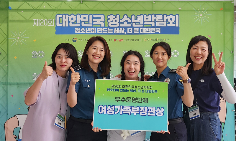 ▲ 세종경찰청이 20회 대한민국청소년박람회에서 청소년 마약과 도박 등 대응 우수 부스로 선정돼 여성가족부 장관상을 받았다.ⓒ세종경찰청