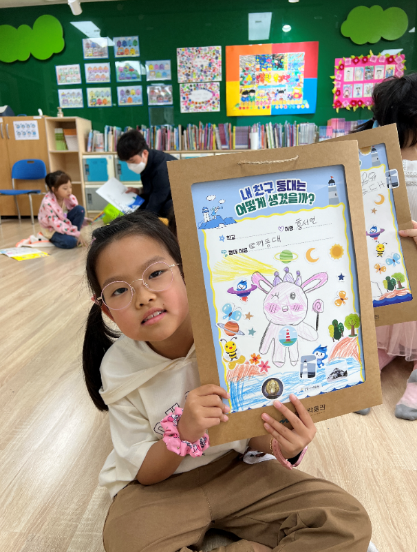 ▲ 세종 감성초등학교 학생들이 등대박물관 체험활동을 하고 있다.ⓒ세종교육청