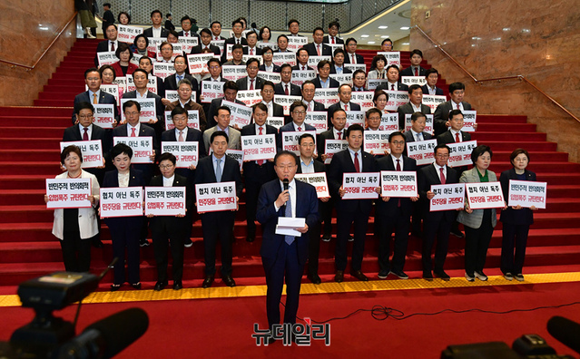 ▲ 지난 2일 오후 국회에서 '순직 해병 수사 방해 및 사건 은폐 등의 진상규명을 위한 특별검사의 임명 등에 관한 법률안'이 야당 단독 표결로 본회의를 통과하자 규탄대회를 하고 있는 국민의힘. ⓒ이종현 기자