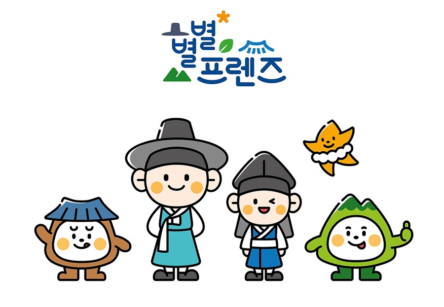 ▲ 경북 영주시(시장 박남서)가 전통과 자연이 어우러진 새로운 관광 특화 브랜드인 ‘별별여유 영주’와 주요 관광자원을 캐릭터화한 ‘별별프렌즈’를 선보였다.ⓒ영주시