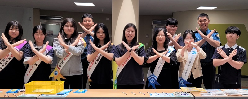 ▲ 세종남부경찰서가 청소년 사이버도박 예방을 위해'틈만 나면 캠페인'을 하고 있다.ⓒ세종남부경찰서