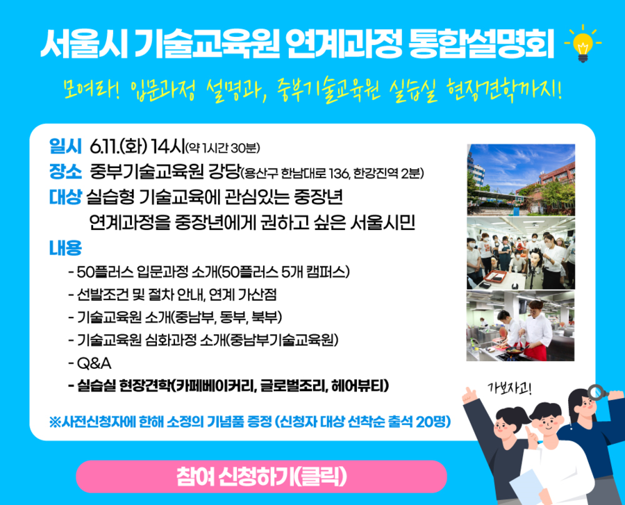 ▲ ⓒ서울시 제공