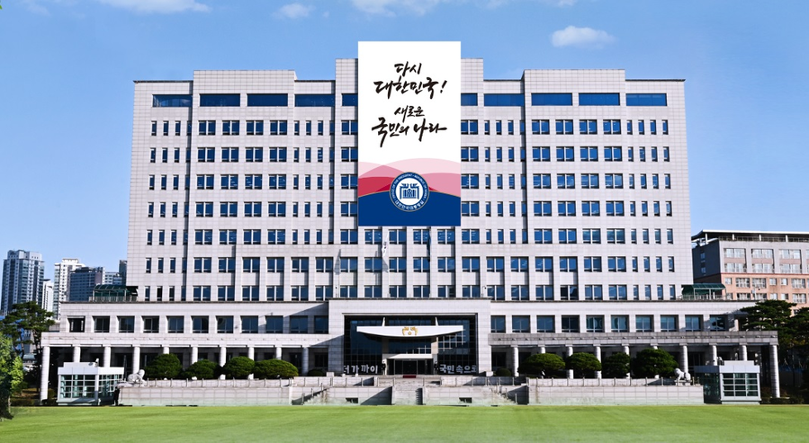 ▲ 대통령실 청사. ⓒ뉴데일리DB