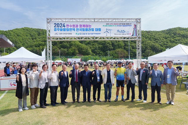 ▲ 월성원자력본부는 지난 26일 경주시 장항리 한수원 본사 일대에서 ‘2024 한수원과 함께하는 경주 바람의 언덕 전국 힐클라임 대회’를 성황리에 개최했다.ⓒ월성본부