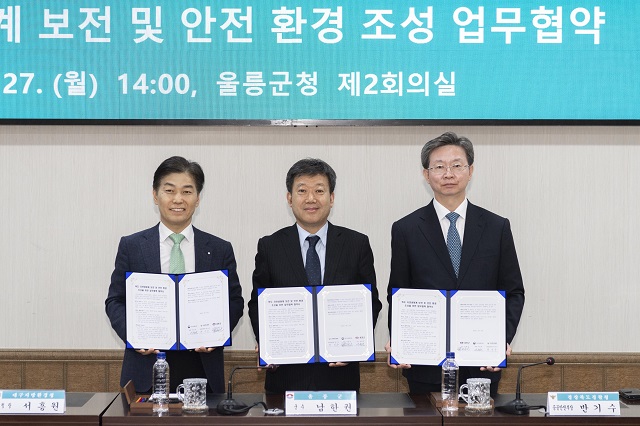 ▲ 울릉군은 지난 27일 대구지방환경청, 경상북도경찰청과 함께 울릉군청에서 ‘독도 자연생태계 보전 및 안전 환경 조성’을 위한 업무협약을 체결했다.ⓒ울릉군