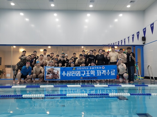 ▲ 선린대 응급구조과는 ‘수상인명구조요원 자격증’을 전원 취득했다.ⓒ선린대