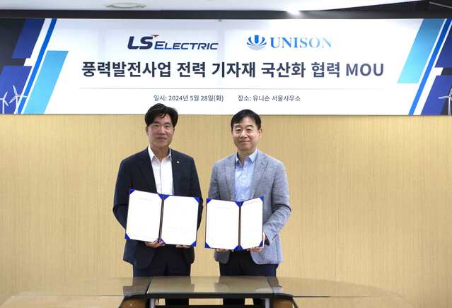 ▲ 지난 28일 박원서(왼쪽) 유니슨 사장과 오재석 LS일렉트릭 사장이 풍력발전 전력기자재 국산화 협력 MOU를 체결하고 기념촬영을 하고 있다. ⓒLS일렉트릭