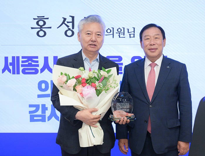 ▲ 최민호 세종시장(오른쪽)이 29일 시청 접견실에서 제21대 국회의원의 임기를 마감하는 홍성국 의원에게 감사패를 전달하고 있다.ⓒ세종시