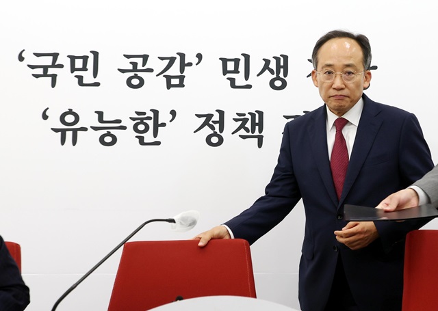 ▲ 추경호 국민의힘 원내대표가 29일 오전 서울 여의도 국회에서 열린 기자간담회에 참석하고 있다.ⓒ뉴시스