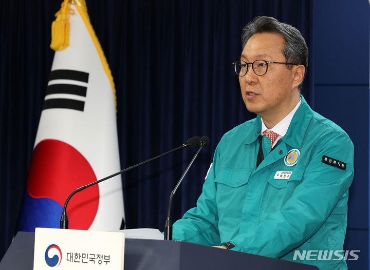 ▲ 박민수 보건복지부 제2차관(중앙재난안전대책본부 제1총괄조정관)이 29일 오전 서울 종로구 정부서울청사에서 의사 집단행동 중대본 회의 브리핑을 하고 있다. ⓒ뉴시스