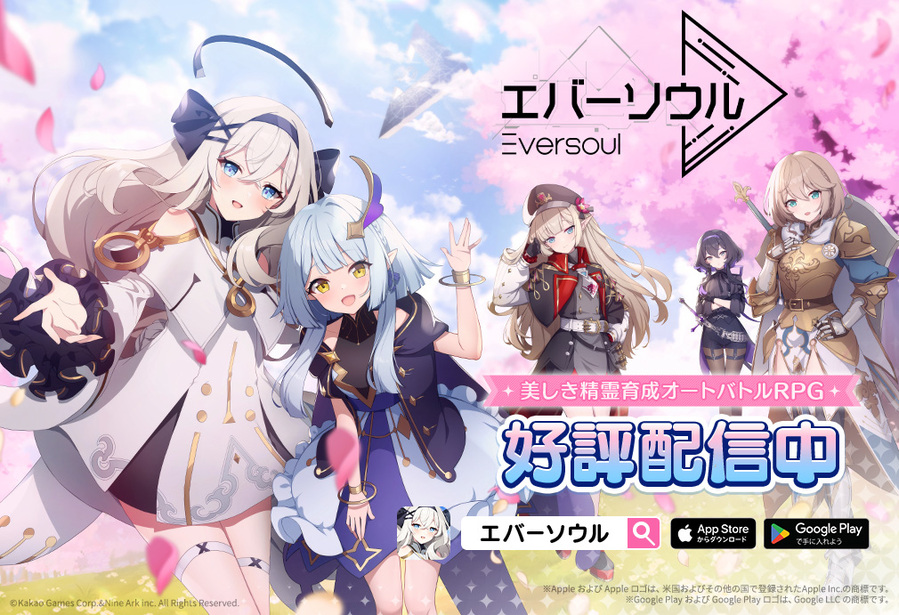 ▲ ⓒ카카오게임즈