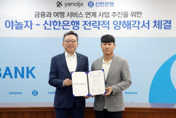 ▲ 좌측부터 정상혁 신한은행장, 이수진 야놀자 총괄대표ⓒ야놀자