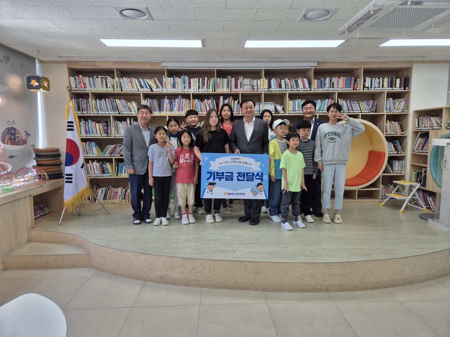 ▲ NH농협생명 경북총국은 5월 29일 5월 가정의 달을 맞이해 예천군 효자면 상리초등학교(교장 이상진)에서 기부(나눔) 행사를 실시했다.ⓒNH농협생명