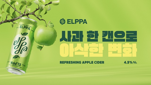 ▲ ⓒ오비맥주