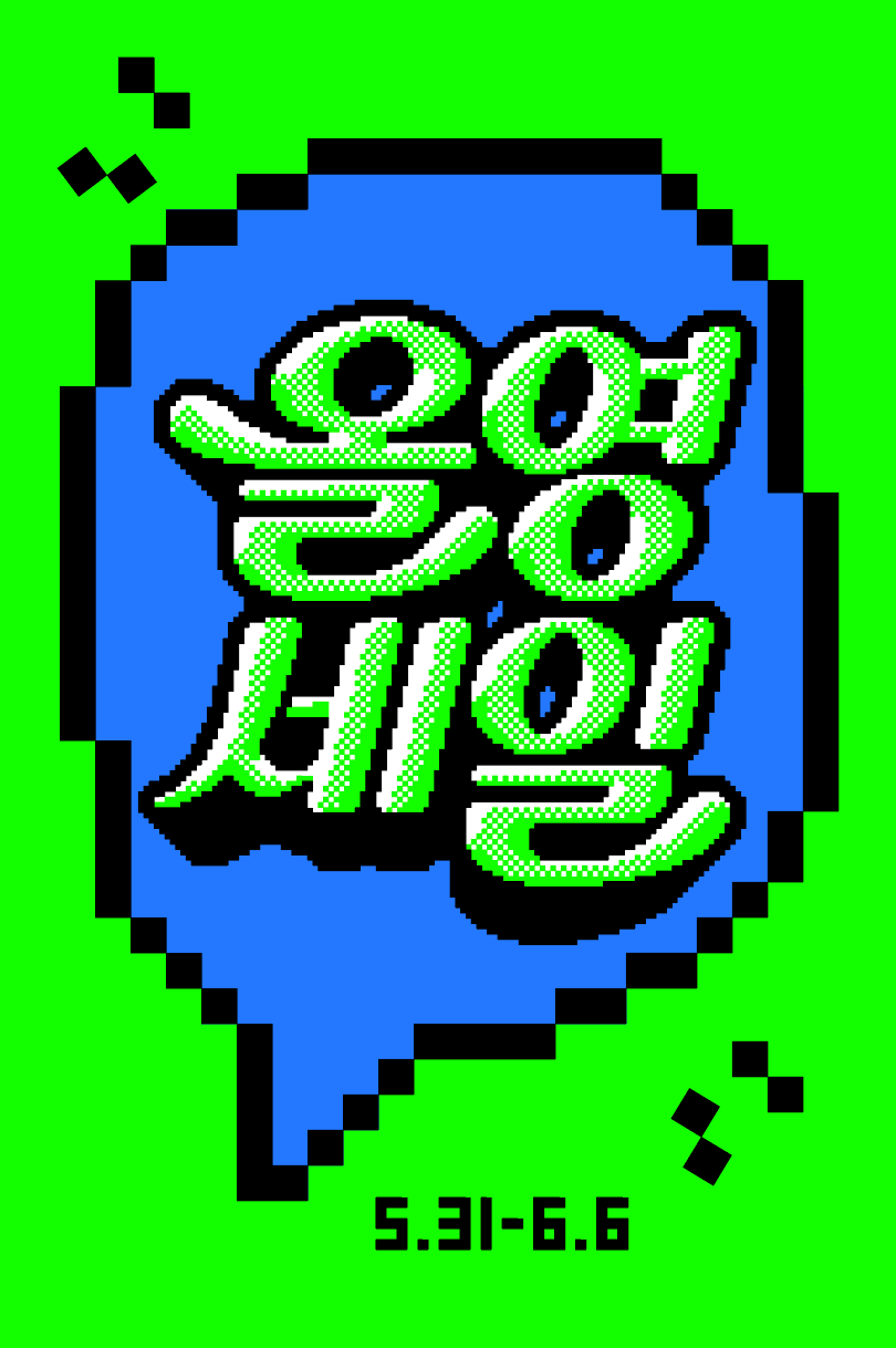 ▲ ⓒ올리브영