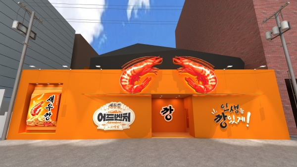 ▲ ⓒ농심