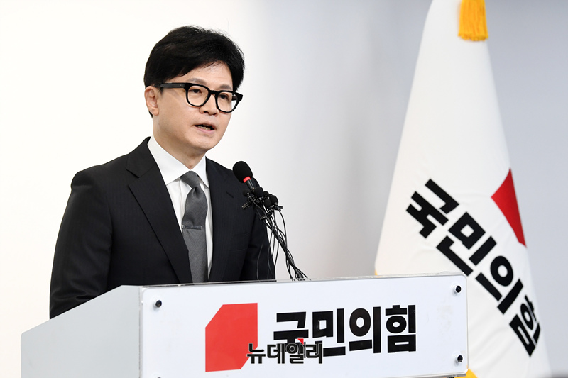 ▲ 한동훈 전 국민의힘 비상대책위원장.ⓒ이종현 기자