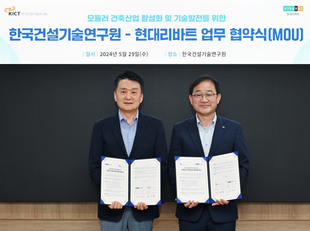 ▲ 경기도 고양시 한국건설기술연구원에서 진행된  ‘모듈러 건축 기술 개발을 위한 업무협약’에서  권태진 현대리바트 영업본부장 전무(사진 왼쪽)와 송태협 한국건설기술연구원 건축연구본부장이 기념사진을 촬영하고 있다.ⓒ현대리바트