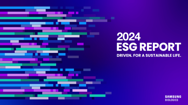 ▲ 삼성바이오로직스 2024 ESG 보고서.ⓒ삼성바이오로직스