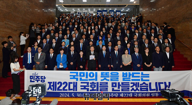 ▲ 이재명 더불어민주당 대표가 30일 오후 국회 로텐더홀 앞 계단에서 열린 의원총회에서 발언을 하고 있다. ⓒ이종현 기자