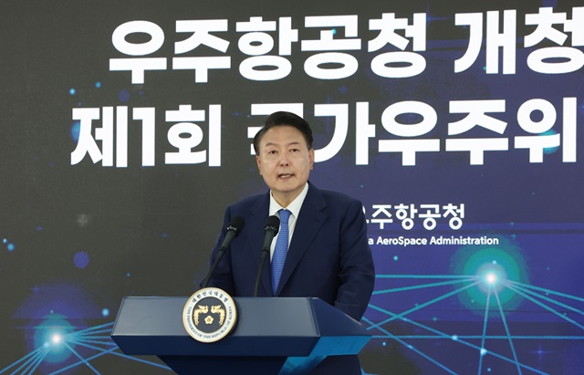 ▲ 윤석열 대통령이 30일 경남 사천 우주항공청에서 열린 우주항공청 개청식 및 제1차 국가우주위원회에서 발언하고 있다. 2024.05.30. ⓒ뉴시스