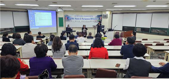 ▲ 대구한의대학교(총장 변창훈)가 운영하는 ‘DHU Honors & Permanence CEO Academy’ 2024 개강식이 최근 대구한의대학교 부속대구한방병원 대강의실에서 김문섭 교학부총장, 장세철 총동창회장을 비롯한 관계자 100여 명이 참석한 가운데 열렸다.ⓒ대구한의대