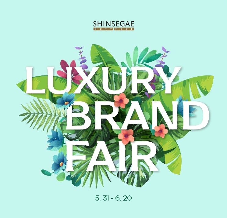 ▲ ⓒ신세계면세점